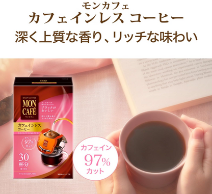 Mon Café Caffeinated Drip Coffee – 30 Bags