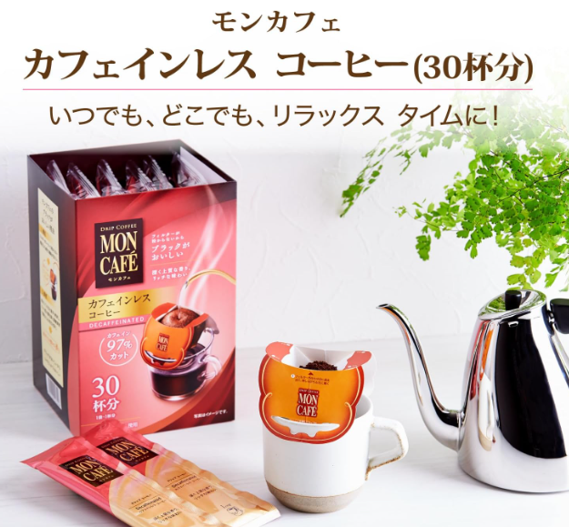 Mon Café Caffeinated Drip Coffee – 30 Bags