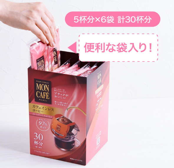 Mon Café Caffeinated Drip Coffee – 30 Bags