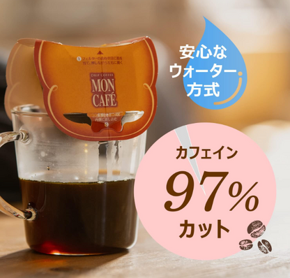 Mon Café Caffeinated Drip Coffee – 30 Bags