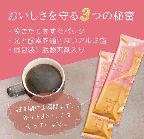 Mon Café Caffeinated Drip Coffee – 30 Bags