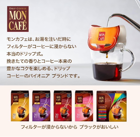 Mon Café Premium Blend Drip Coffee – 30 Bags
