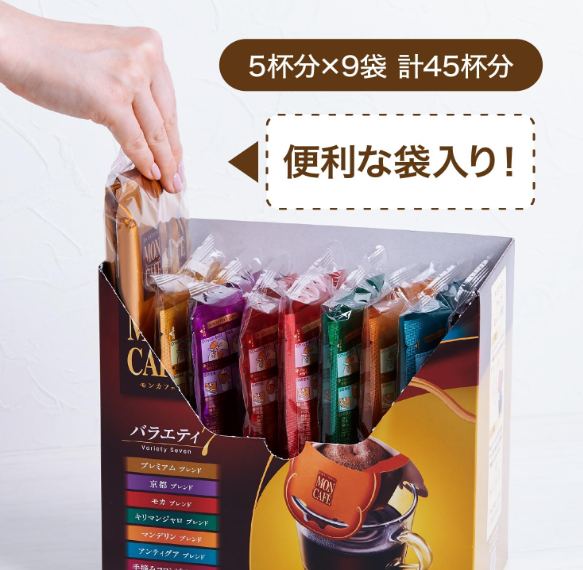 Mon Café Variety Seven Drip Coffee – 45 Bags