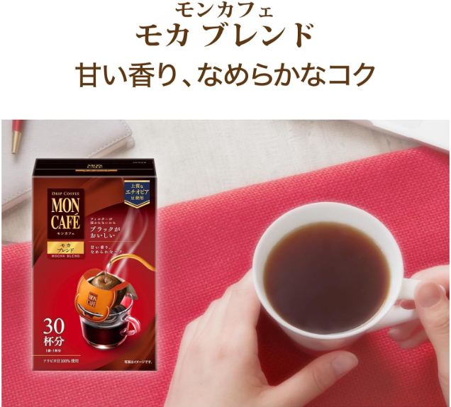 Mon Café Mocha Blend Drip Coffee – 30 Bags