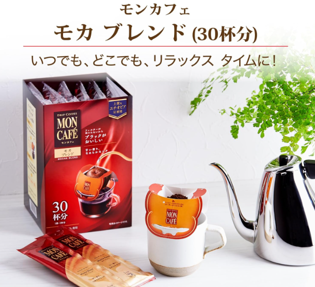 Mon Café Mocha Blend Drip Coffee – 30 Bags