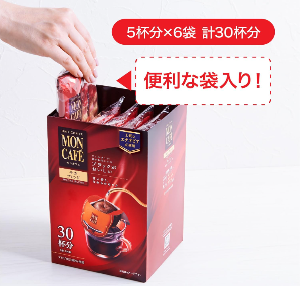 Mon Café Mocha Blend Drip Coffee – 30 Bags
