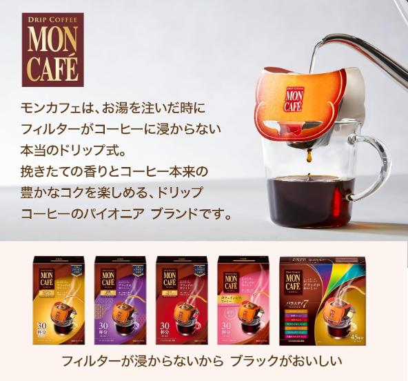 Mon Café Mocha Blend Drip Coffee – 30 Bags
