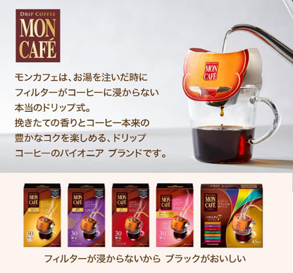 Mon Café Mocha Blend Drip Coffee – 30 Bags