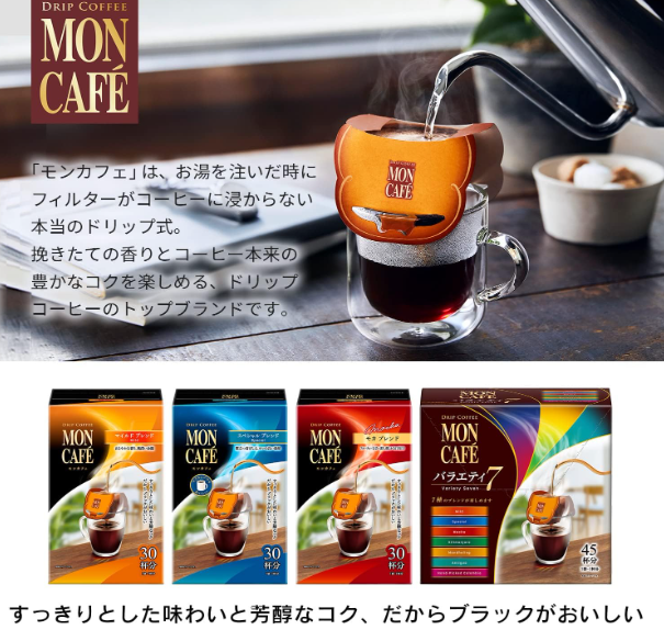 Mon Café Mocha Blend Drip Coffee – 30 Bags