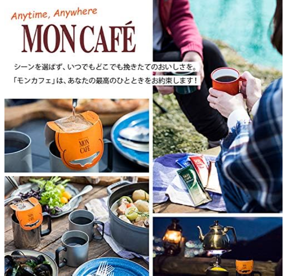 Mon Café Mocha Blend Drip Coffee – 30 Bags
