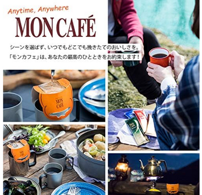 Mon Café Mocha Blend Drip Coffee – 30 Bags