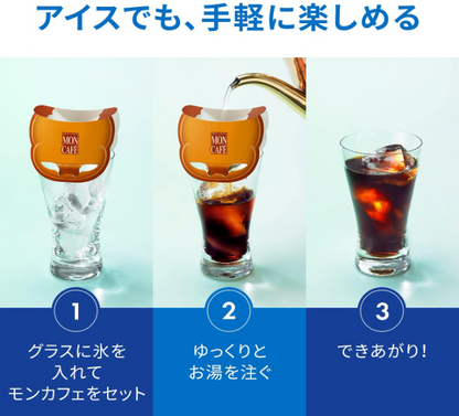 Mon Café Special Blend Drip Coffee – 50 Bags