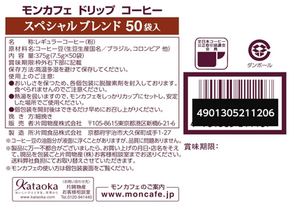 Mon Café Special Blend Drip Coffee – 50 Bags
