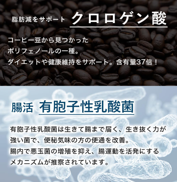 C COFFEE Caffeinated 100g – Diet Charcoal Cleanse Coffee Replacement Powder