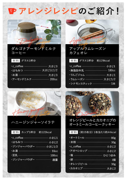 C COFFEE Sea Coffee 3-Bag Set (100g Each) – Diet Coffee Replacement with Charcoal &amp; MCT Oil