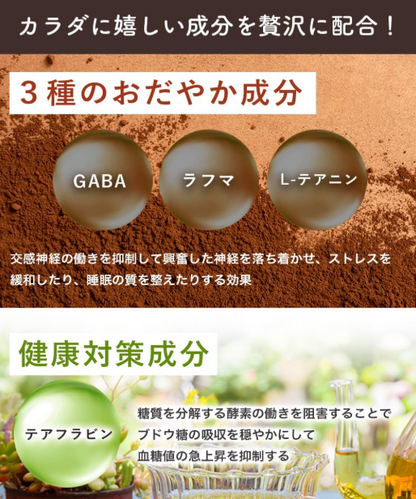 C TEA Charcoal Milk Tea 100g – Diet-Friendly Replacement with GABA, Theanine &amp; Rafma Extract