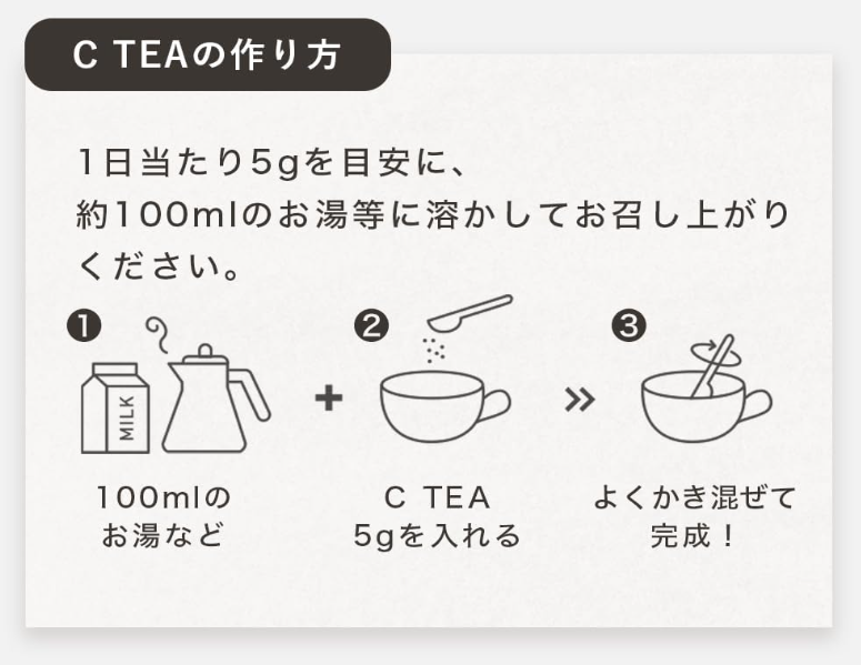 C TEA Charcoal Milk Tea 100g – Diet-Friendly Replacement with GABA, Theanine &amp; Rafma Extract