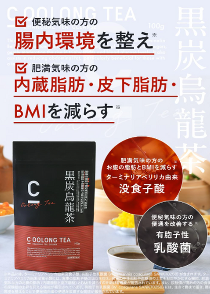 C OOLONG TEA – Premium Loose Leaf Oolong Tea