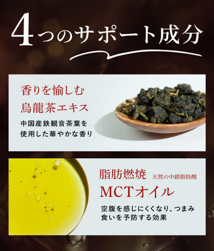 C OOLONG TEA – Premium Loose Leaf Oolong Tea