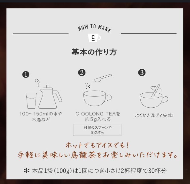 C OOLONG TEA – Premium Loose Leaf Oolong Tea