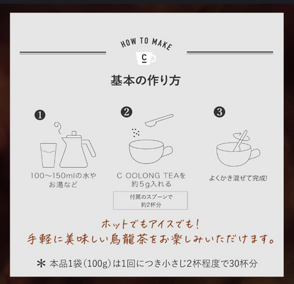 C OOLONG TEA – Premium Loose Leaf Oolong Tea