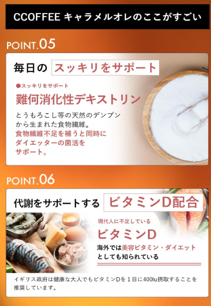 C COFFEE Caramel au Lait Charcoal Diet Coffee with MCT Oil – 3.5 oz (100 g)