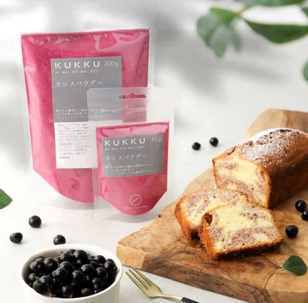 KUKKU Cassis Powder (Additive-Free), 1.1 oz (30 g)