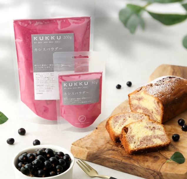 KUKKU Cassis Fruit Powder (Additive-Free), 7.1 oz (200 g)