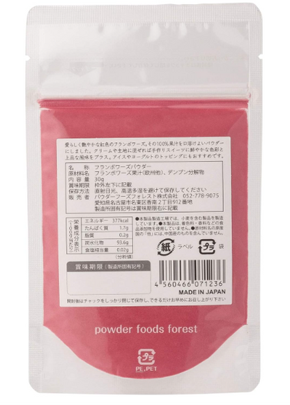 KUKKU Flamboise Powder (Additive-Free), 1.1 oz (30 g)