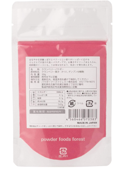 KUKKU Cranberry Powder (Additive-Free), 1.1 oz (30 g)