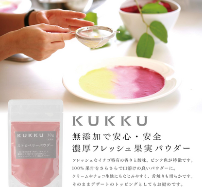 KUKKU Strawberry Powder (Additive-Free), 1.1 oz (30 g)