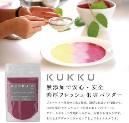 KUKKU Blueberry Powder (Additive-Free), 1.1 oz (30 g)