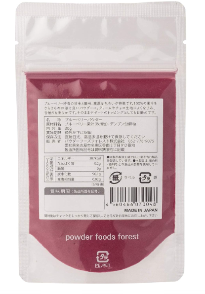 KUKKU Blueberry Powder (Additive-Free), 1.1 oz (30 g)