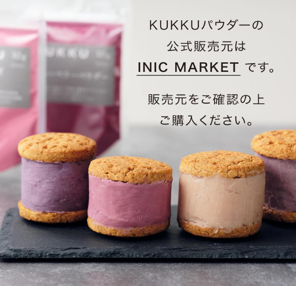 KUKKU Blueberry Powder (Additive-Free), 1.1 oz (30 g)