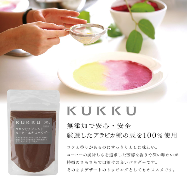 KUKKU Colombian Blend Coffee Extract Powder (Additive-Free), 1.1 oz (30 g)