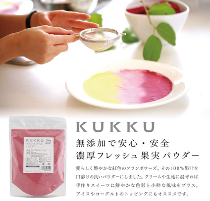 KUKKU Flamboise Powder (Additive-Free), 7.1 oz (200 g)