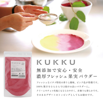KUKKU Cranberry Powder (Additive-Free), 7.1 oz (200 g)