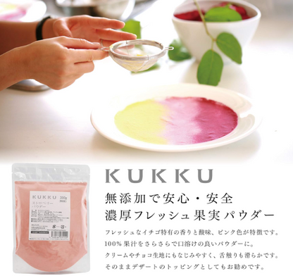 KUKKU Strawberry Powder (Additive-Free), 7.1 oz (200 g)
