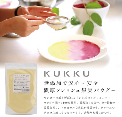 KUKKU Alfonso Mango Powder (Additive-Free), 7.1 oz (200 g)