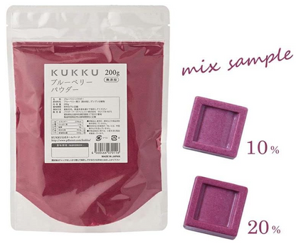 KUKKU Blueberry Powder (Additive-Free), 7.1 oz (200 g)