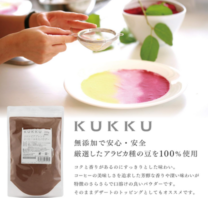 KUKKU Colombian Blend Coffee Extract Powder (200 g) – Additive-Free, Rich &amp; Smooth Aroma