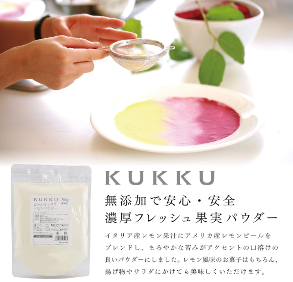 KUKKU Peel Mix Lemon Powder (200 g) – Additive-Free Citrus Fruit Powder