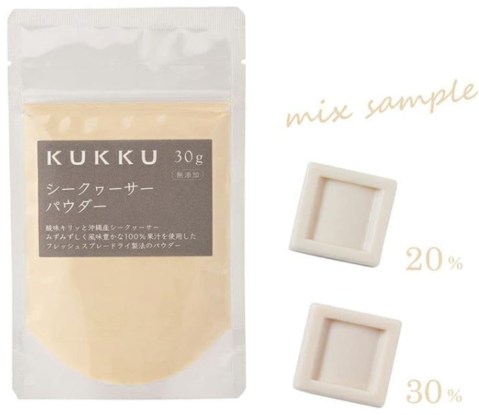 KUKKU Shikwasa Powder (Okinawa, 30 g) – Additive-Free Citrus Fruit Powder