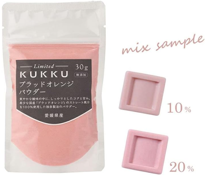 KUKKU Limited Blood Orange Powder (Ehime Prefecture, 30 g) – Additive-Free Japanese Fruit Powder