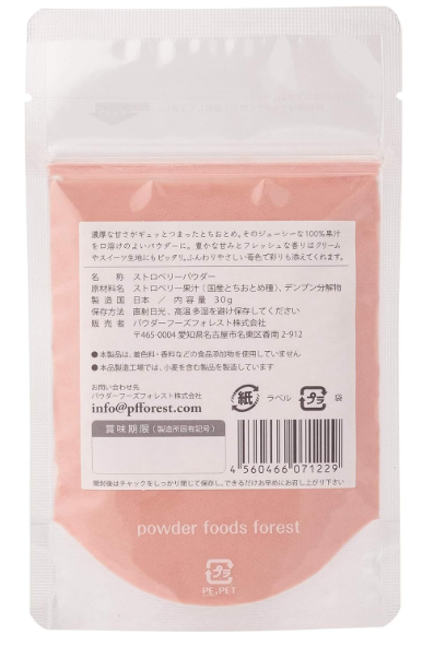 KUKKU Tochiotome Strawberry Powder (30 g) – Additive-Free Japanese Fruit Powder