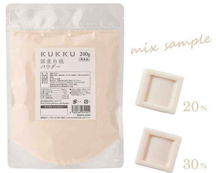 KUKKU White Peach Powder (200 g) – Additive-Free Fruit Powder