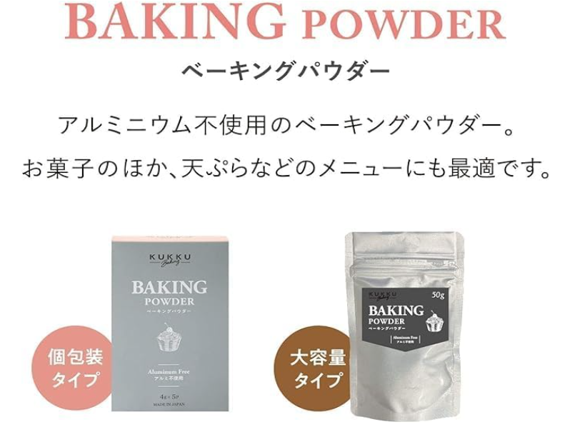 KUKKU Baking Powder Sachets (4 g × 5) – Aluminum-Free, Fragrance &amp; Preservative Free