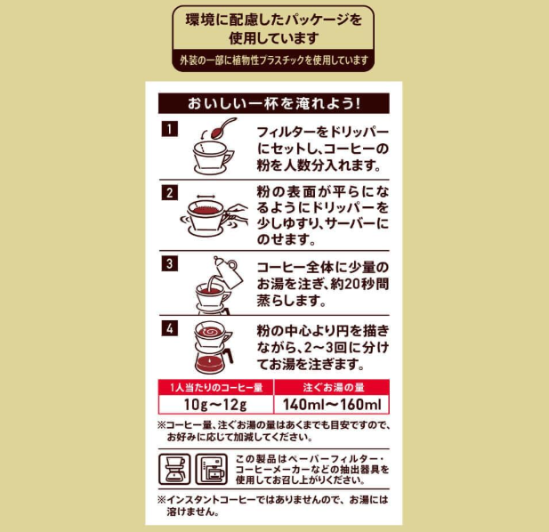 UCC Gold Special Blend Coffee Powder, 33.5 oz (1000 g) – Rich &amp; Smooth Japanese Coffee