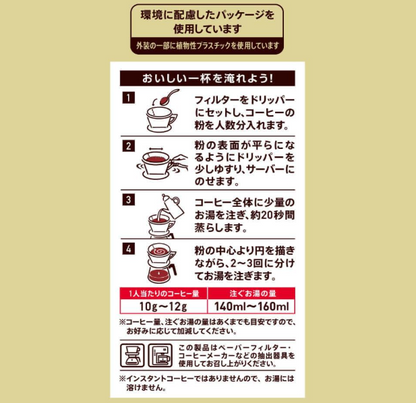 UCC Gold Special Blend Coffee Powder, 33.5 oz (1000 g) – Rich &amp; Smooth Japanese Coffee