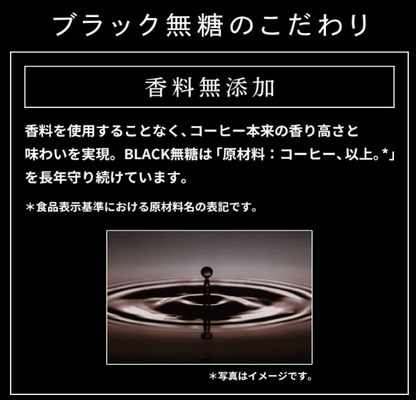UCC Black Unsweetened Canned Coffee, 6.1 fl oz (185 ml) × 30 Cans – Bold &amp; Pure